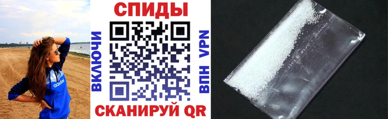 Amphetamine Premium  Богородск 