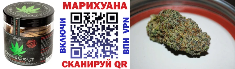 как найти закладки  Богородск  Canna-Cookies конопля 