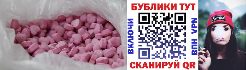 Ecstasy 250 мг  Богородск 
