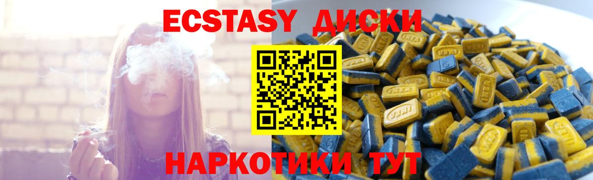 Экстази louis Vuitton  Вход с VPN  ЭКСТАЗИ  где продают наркотики  ЭКСТАЗИ диски  Богородск 
