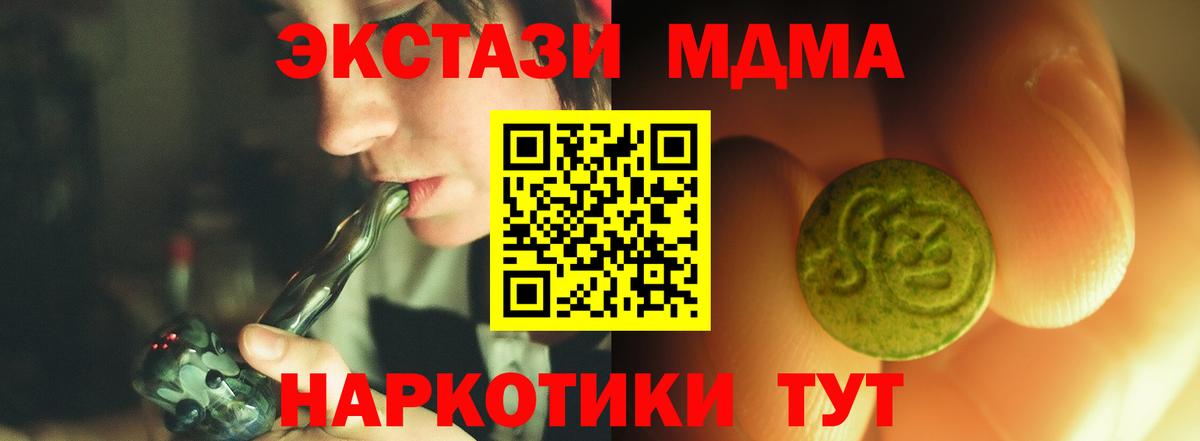ЭКСТАЗИ Дубай Богородск
