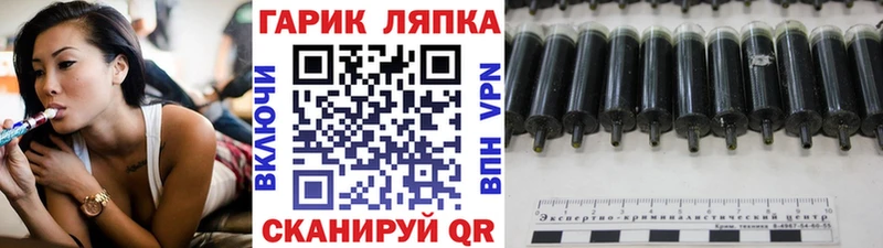 цены   Богородск  Гашиш хэш 