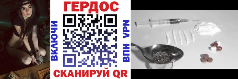 где купить наркотик  Богородск  ГЕРОИН хмурый 