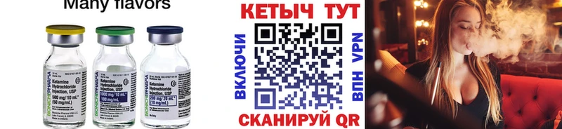 мега Богородск Кетамин ketamine