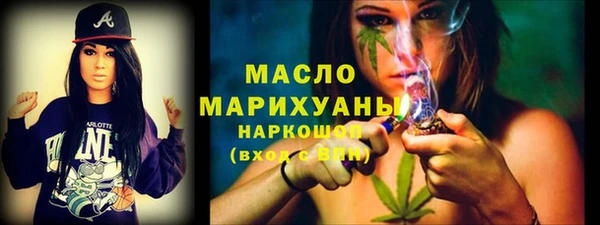соль курить ск Алексеевка