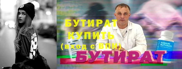 метадон Приозерск