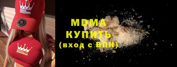 ПСИЛОЦИБИНОВЫЕ ГРИБЫ Алзамай