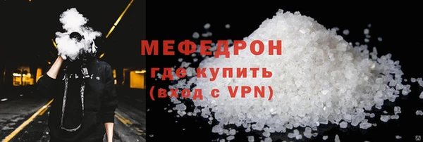 первитин Протвино