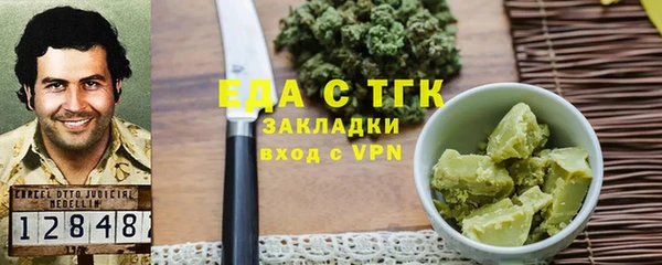 соль курить ск Алексеевка