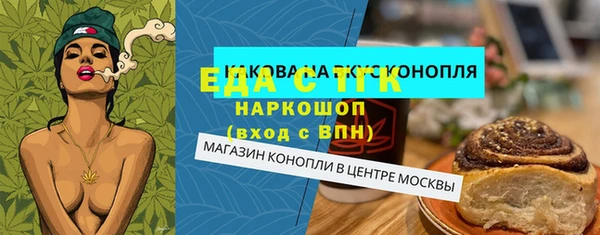 ПСИЛОЦИБИНОВЫЕ ГРИБЫ Алзамай