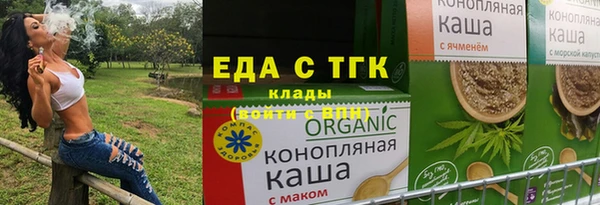 соль курить ск Алексеевка