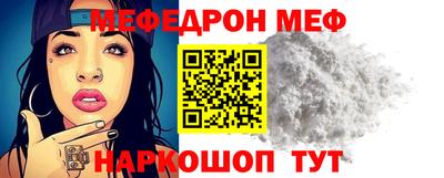 таблы Гай