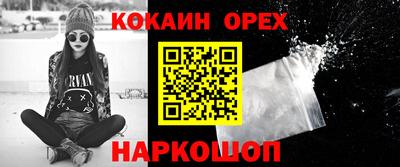 меф Балаково