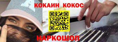 соль курить ск Балахна