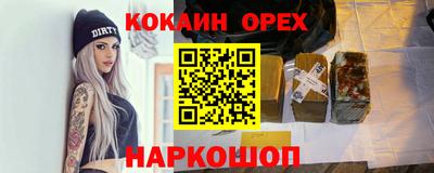 соль курить ск Балахна