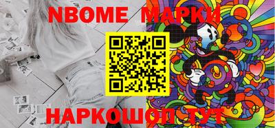 меф Балаково