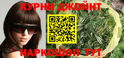 соль курить ск Балахна