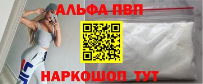 кокаин перу Гагарин