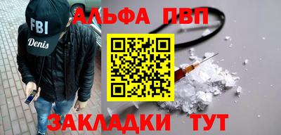 меф Балаково
