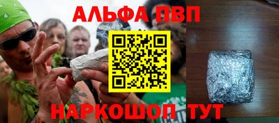 меф Балаково