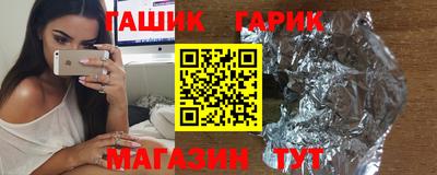 дурь Балашиха