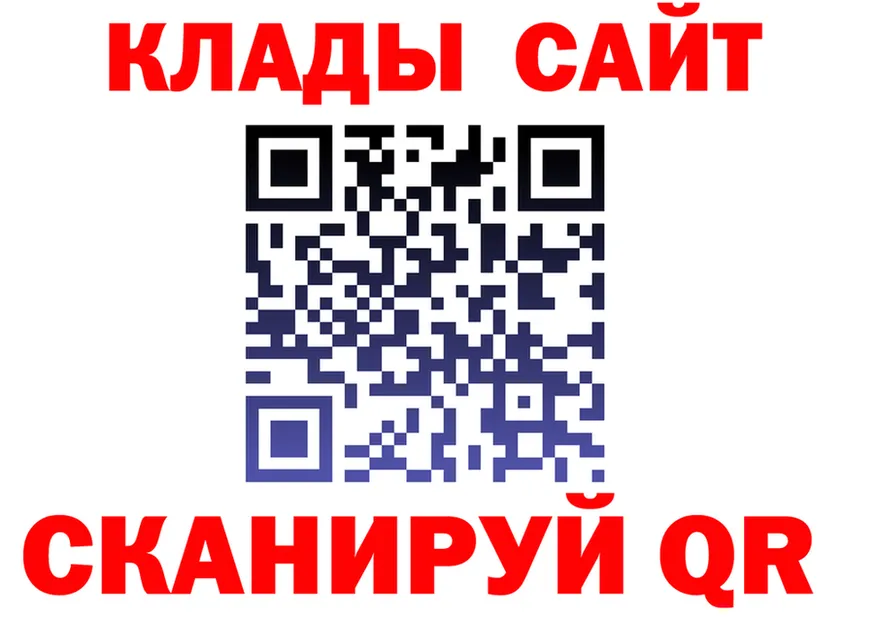 Где продают наркотики?  Telegram Богородск