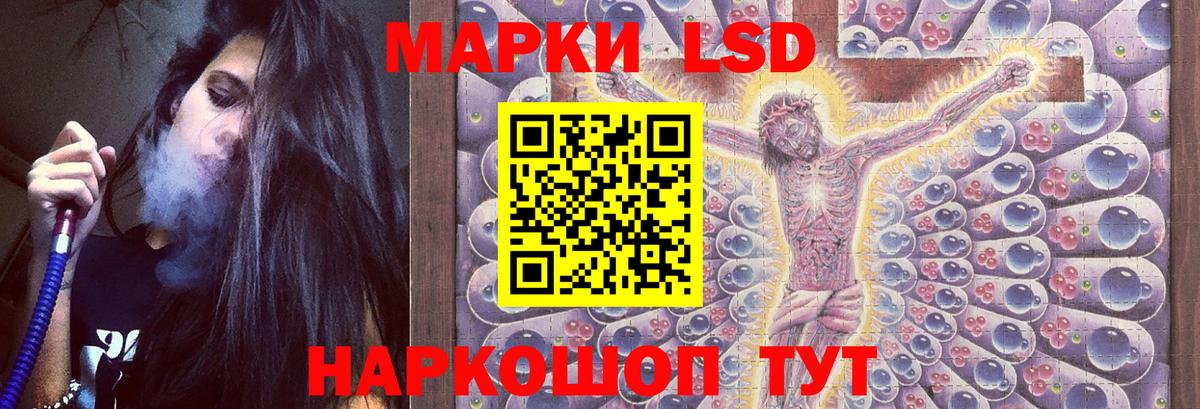 Богородск  Лсд 25 экстази ecstasy  ЛСД экстази ecstasy  Вход с VPN 