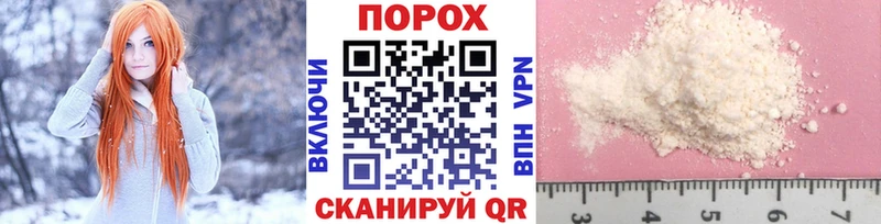 Первитин пудра  хочу наркоту  гидра онион  Богородск 