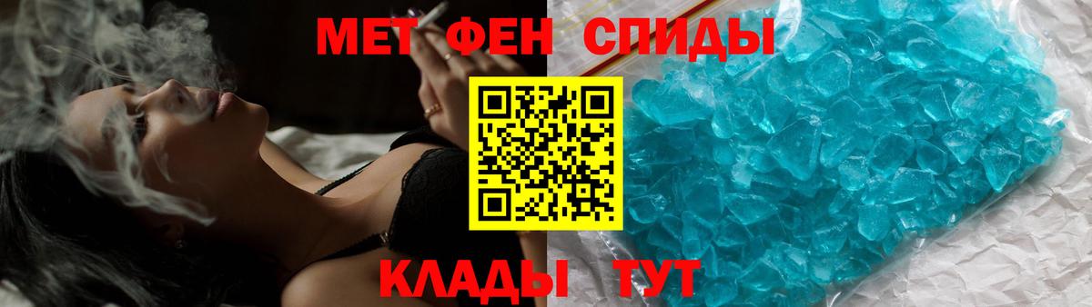 МЕТАМФЕТАМИН винт  МЕТАМФЕТАМИН  Богородск  Вход с VPN  МЕТАМФЕТАМИН винт 
