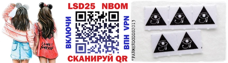 МЕГА маркетплейс  Богородск  Марки NBOMe 1,8мг 
