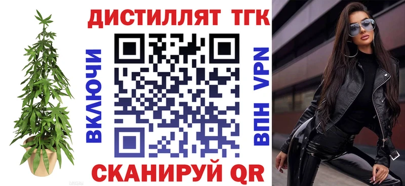 ТГК гашишное масло  Богородск 