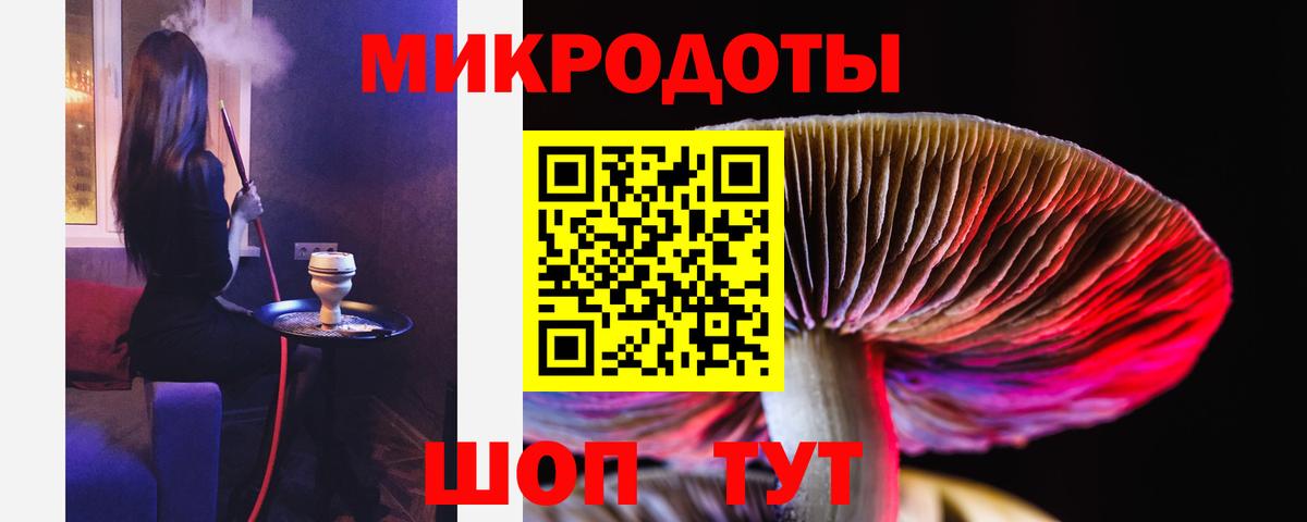 Галлюциногенные грибы ЛСД  Вход с VPN  Богородск 