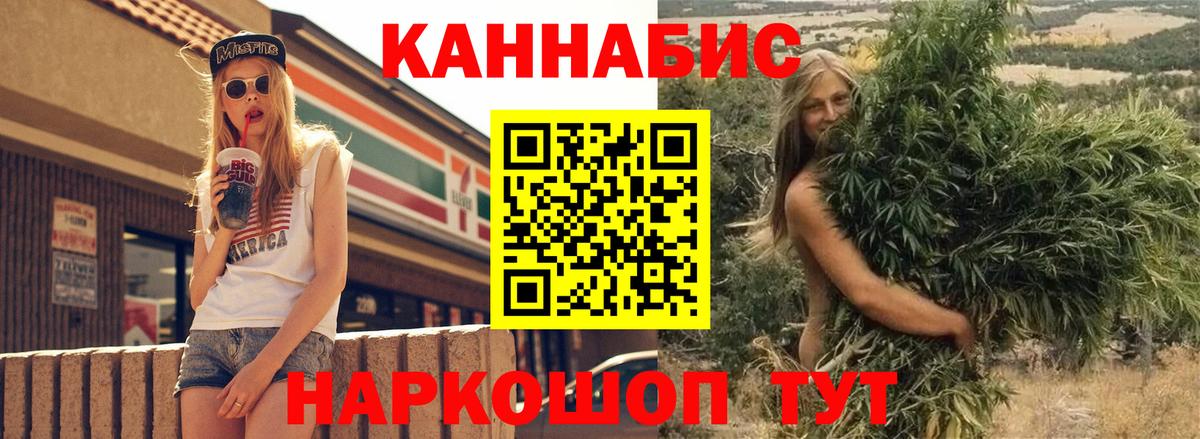 Бошки марихуана индика Богородск