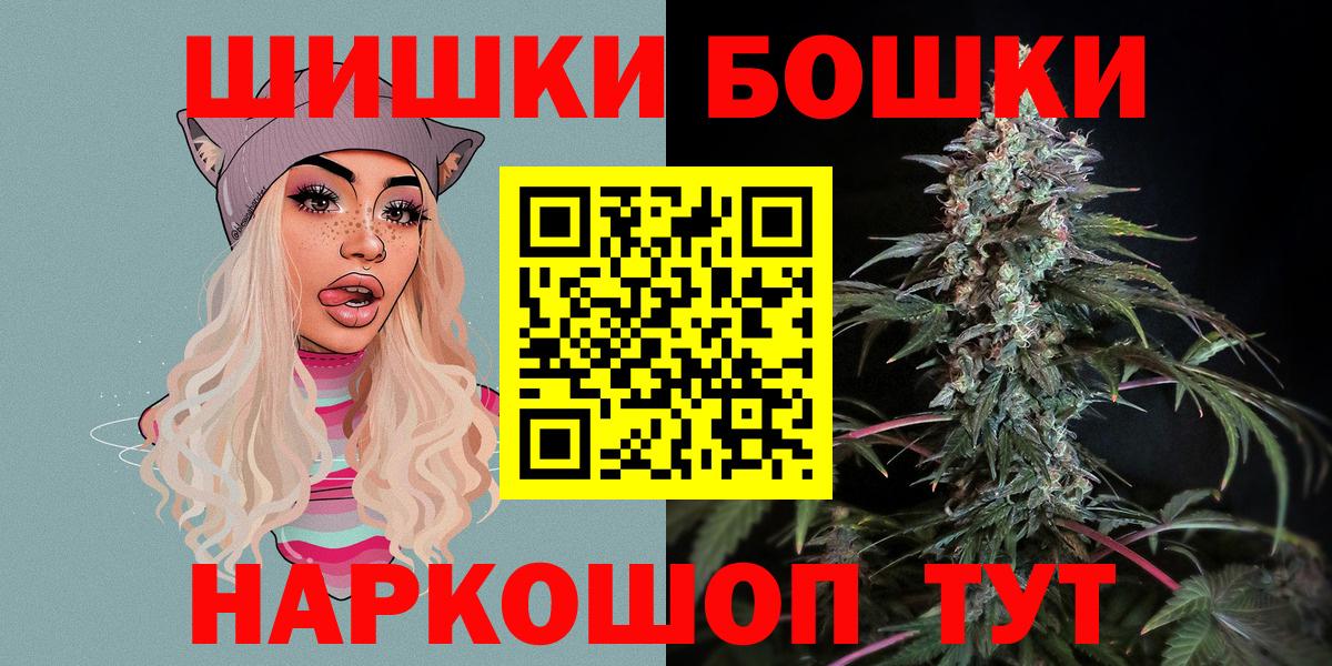 Канабис марихуана  Канабис планчик  Вход с VPN  Каннабис Bruce Banner  Богородск 